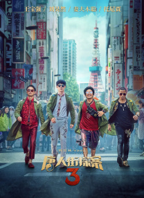 亚洲欧美日韩精品一区